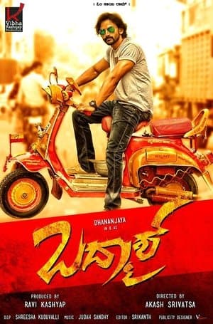 Badmaash streaming