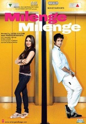 मिलेंगे मिलेंगे streaming