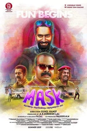 MASK: മുഹമ്മദും ആല്‍ബിയും ശത്രുക്കളായ കഥ streaming