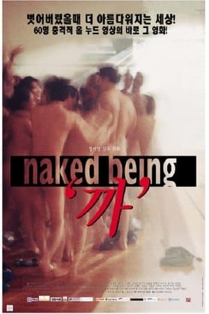Naked Being streaming