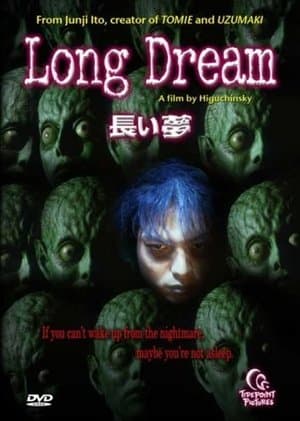 Long Dream streaming