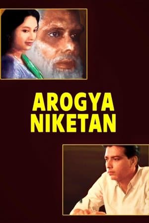 Arogya Niketan streaming