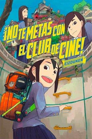 Eizouken ni wa Te wo Dasu na! streaming