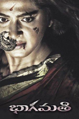 భాగమతి streaming