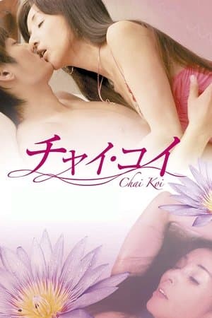 Chai koi streaming