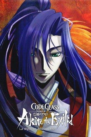 Code Geass: Akito the Exiled 2 - La Wyverne déchiquetée streaming
