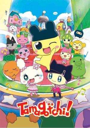 Tamagotchi! streaming