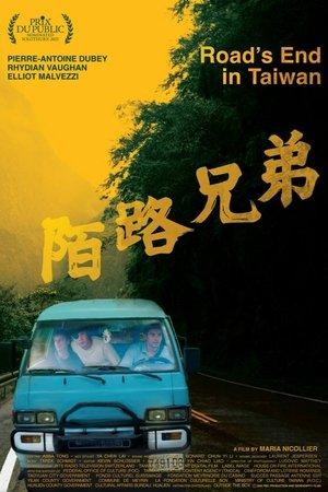 Road's End in Taiwan streaming
