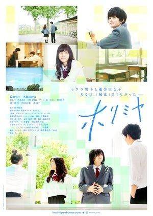 Horimiya streaming