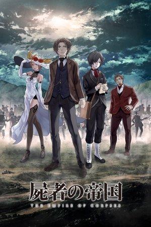 The Empire of Corpses streaming
