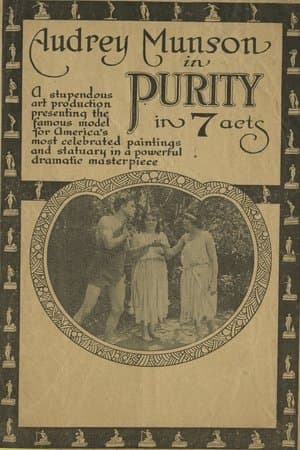 Purity streaming