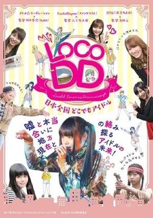 Locodol Dorama Documentary streaming