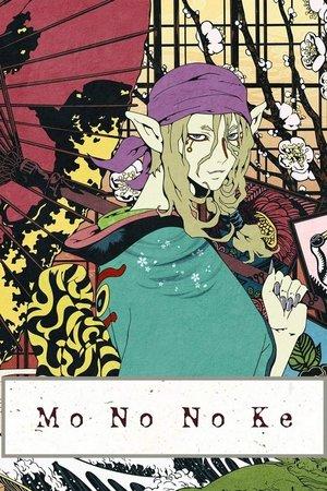 Mononoke streaming