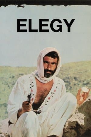 Elegy streaming