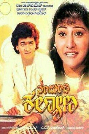 Nanjundi Kalyana streaming