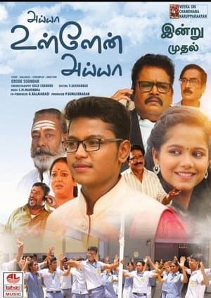 Ayya Ullen Ayya streaming