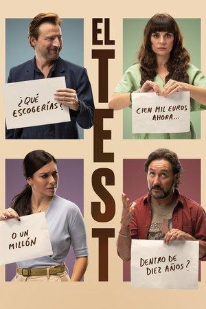 El test streaming
