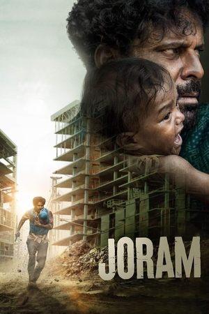 Joram streaming