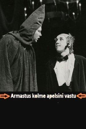 Love for Three Oranges streaming
