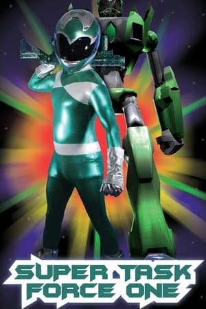 Super Task Force One streaming