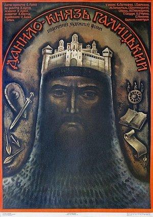 Prince Danylo Halytskyi streaming