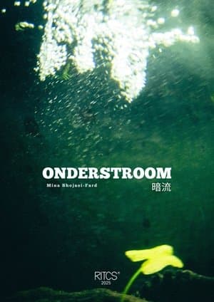Onderstroom - 暗流 streaming