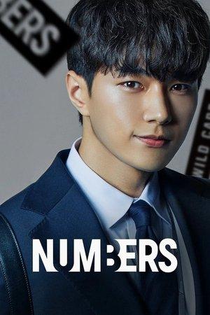 Numbers streaming