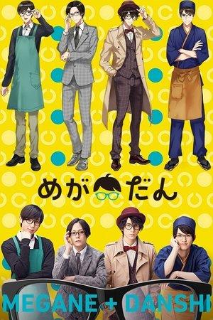 Boys with Glasses streaming