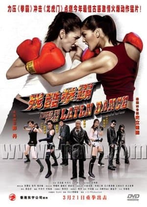 Kung Fu from Latin Dance streaming