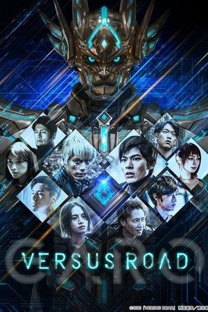 GARO -VERSUS ROAD- streaming