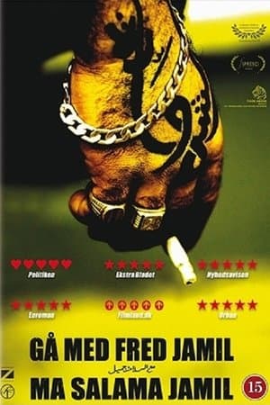 Go with Peace Jamil streaming