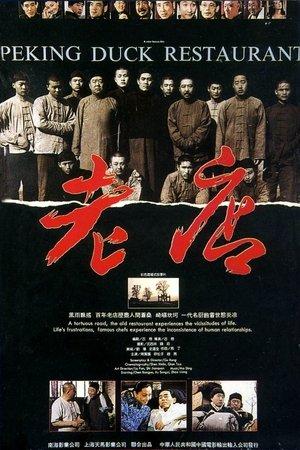 Peking Duck Restaurant streaming
