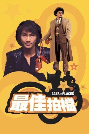 Aces Go Places streaming