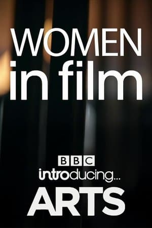 Women in Film: BBC Introducing Arts streaming