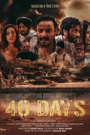 40 Days streaming