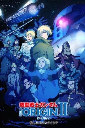 Mobile Suit Gundam: The Origin II - Le chagrin d'Artesia streaming