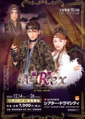 A-"R"ex streaming