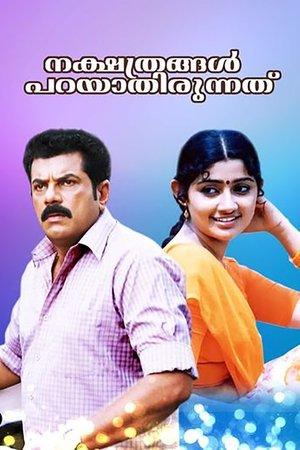 Nakshathragal Parayathirunnathu streaming