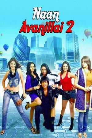Nan Avan illa :2 streaming
