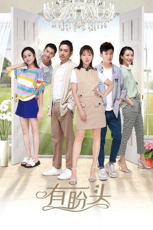 有盼头 streaming