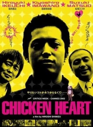 Chicken Heart streaming