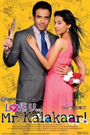 लव यू ... मिस्टर. कलाकार! streaming