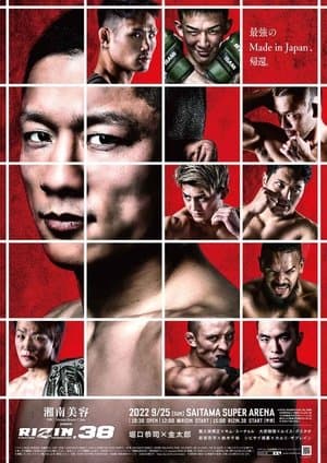 RIZIN 38 streaming