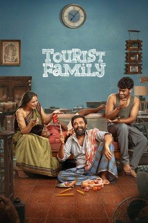 டூரிஸ்ட் ஃபாமிலி streaming