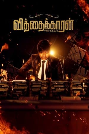 வித்தைக்காரன் streaming