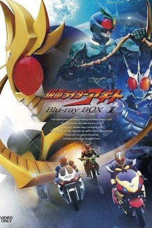 Kamen Rider Agito streaming