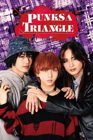 PUNKS△TRIANGLE streaming