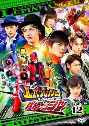 Kaitou Sentai Lupinranger vs. Keisatsu Sentai Patranger streaming