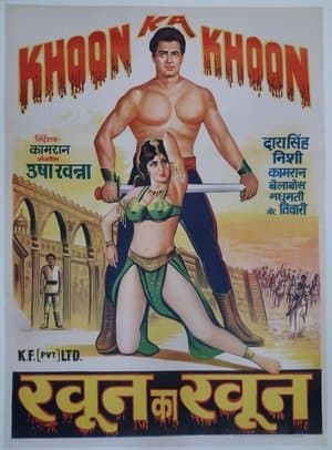 Khoon Ka Khoon streaming