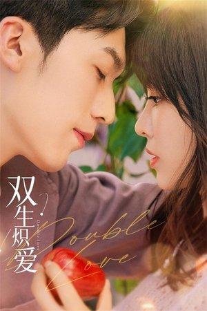 双生炽爱 streaming